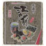 Alga-Marinha-Yakinori-Pacote-10-Folhas