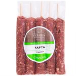 Kafta-Cordeiro-Temra-Cong-kg