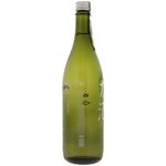 Saque-Thikara-Silver-745ml
