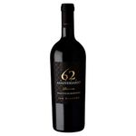 282104-Vinho-Italiano-Tinto-Reserva-62-Anniversario-San-Marzano-750ml